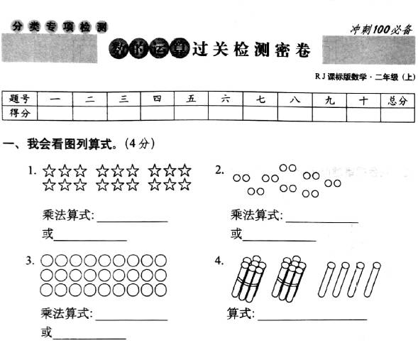 澳门王中王100的资料论坛,功能性操作方案制定_旗舰版95.137