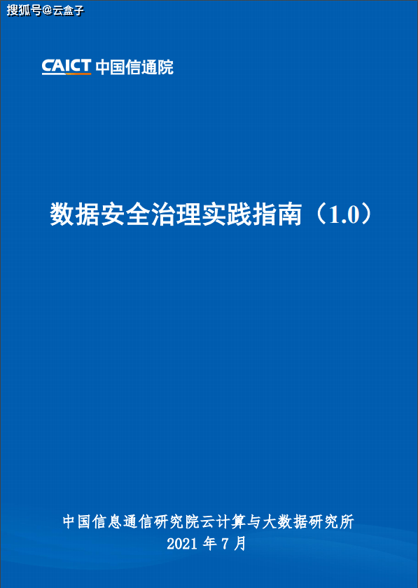 澳门六开奖结果资料,实证数据解释定义_vShop43.633