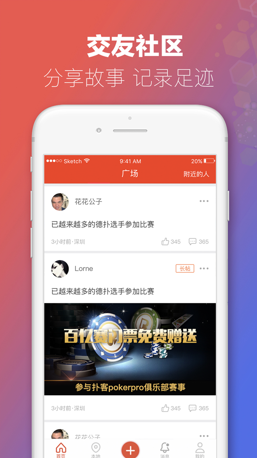 澳门最准最快的免费的,国产化作答解释落实_app62.333