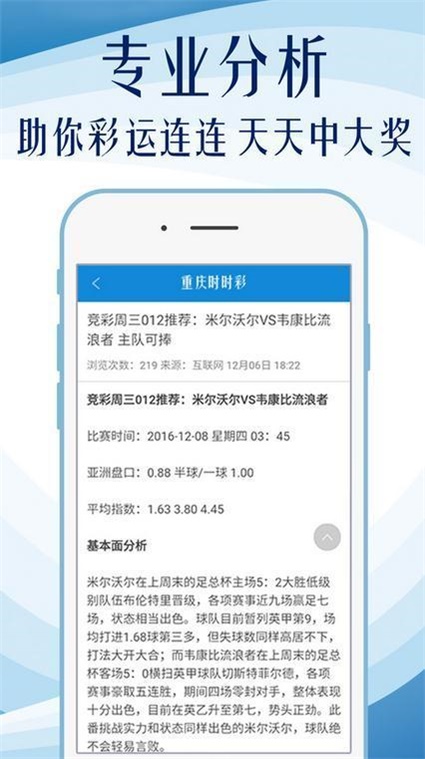 600图库大全免费资料图2024197期,数据导向方案设计_安卓89.810