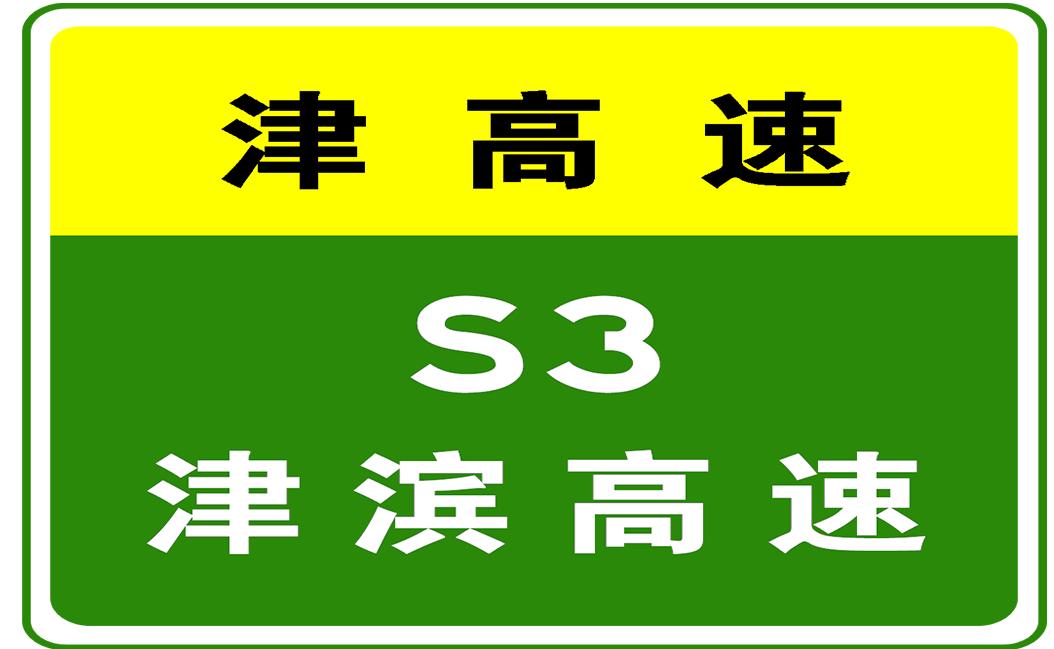 上海交通事故最新动态及其社会影响