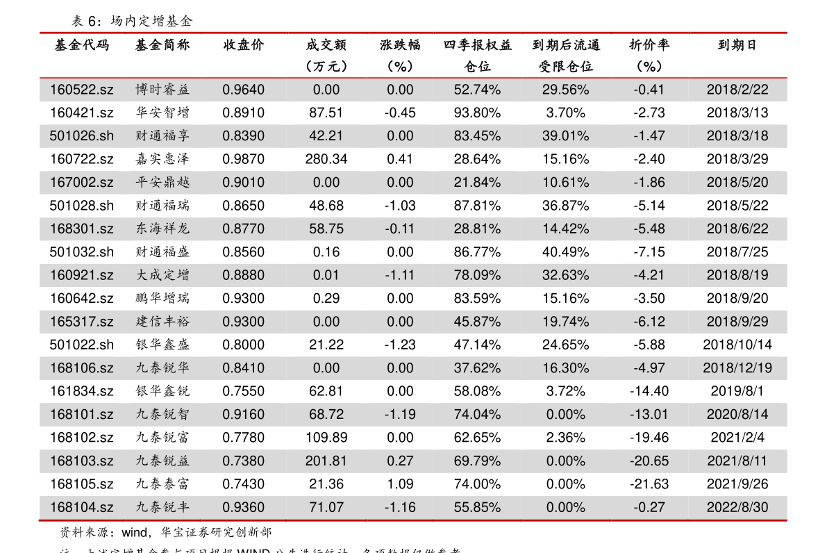 湖南三胎政策最新动态全面解读