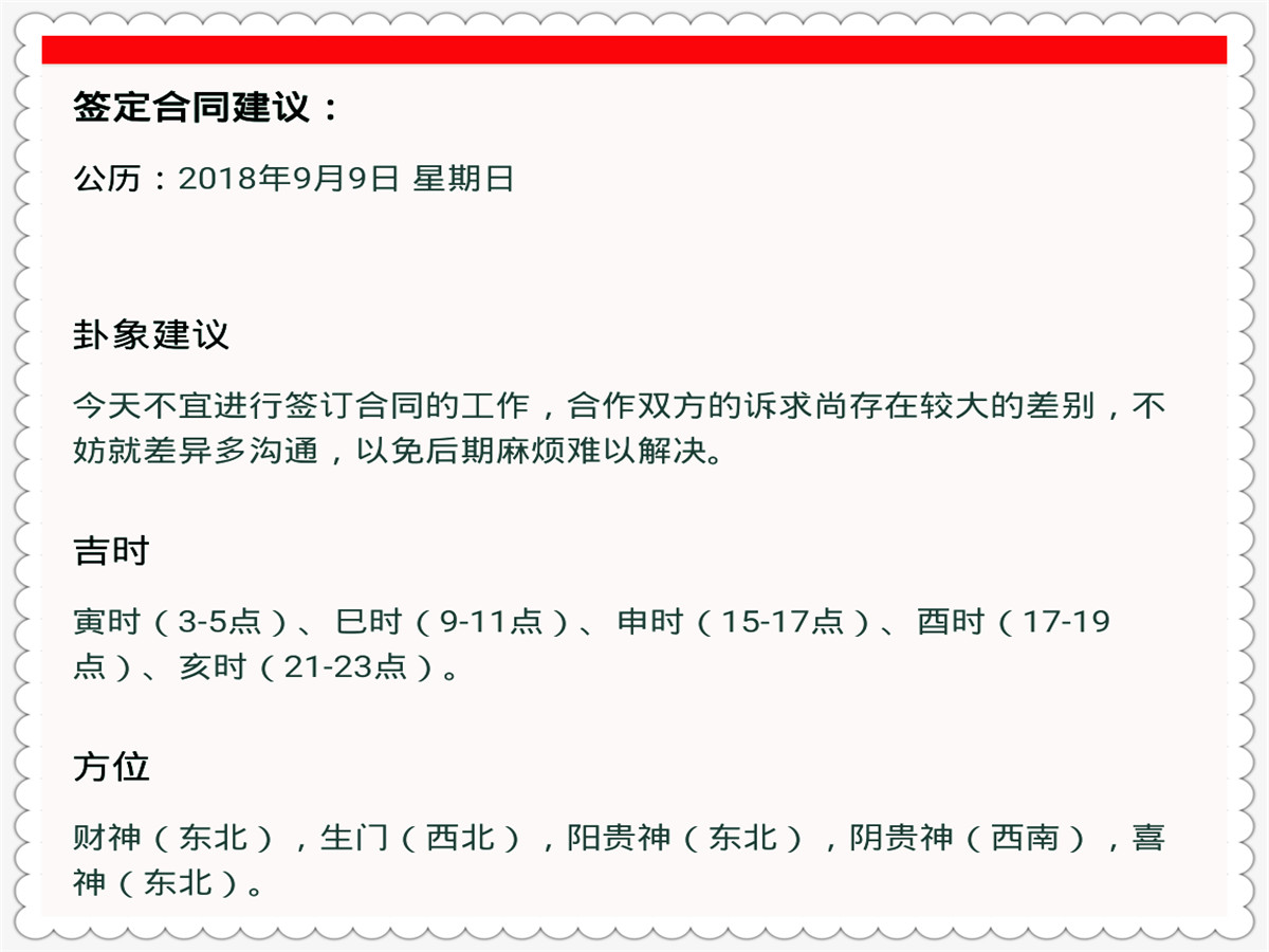 新澳门精准四肖期期中特公开,详细解读解释定义_nShop58.176