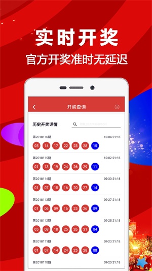 2024年香港6合开奖结果+开奖记录,适用设计策略_tool85.51