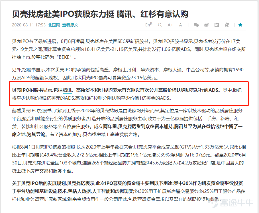 新澳精准资料免费大全,实地评估解析说明_专业款23.137