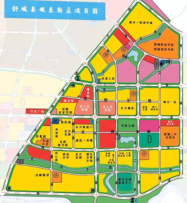 2025舒城划归合肥最新,最新答案解释落实_WP33.184