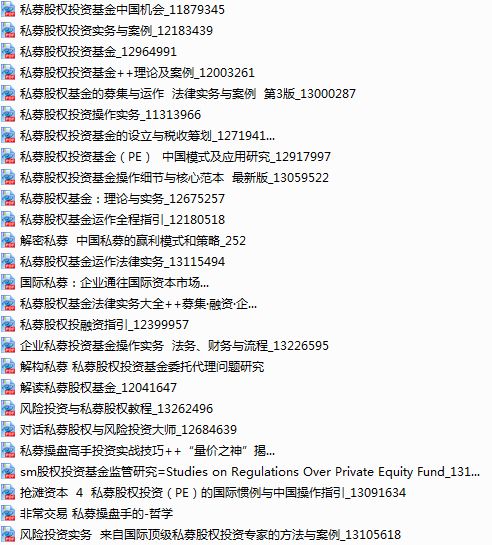 澳门最精准免费资料大全特色,安全性方案设计_超级版35.12