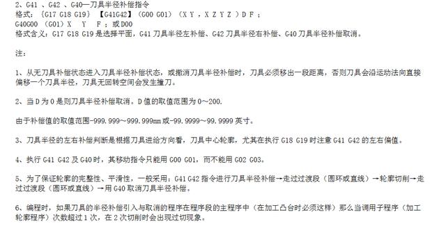 2O24年免费奥门马报资料,科学解答解释落实_完整版91.473