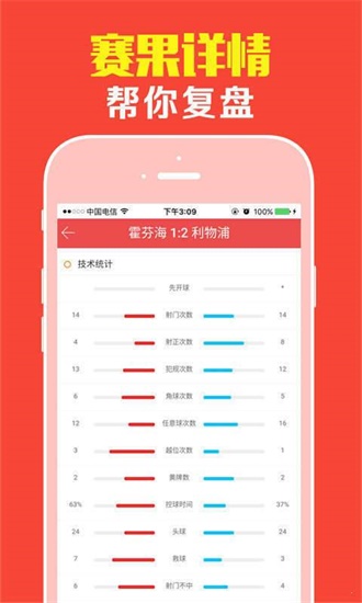 澳门王中王100%期期中一期,数据整合策略解析_精装版29.942