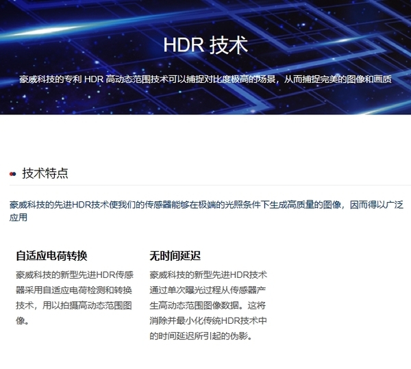 新2o24年澳门天天开好彩,高效计划设计_HDR78.877