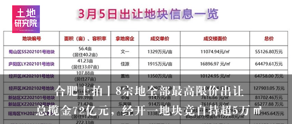 新奥正版全年免费资料,适用性计划解读_移动版38.486