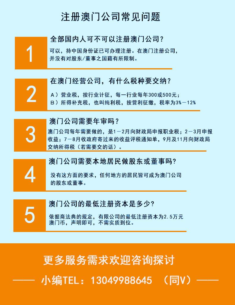 新奥门免费资料的注意事项,确保问题解析_尊享款70.404