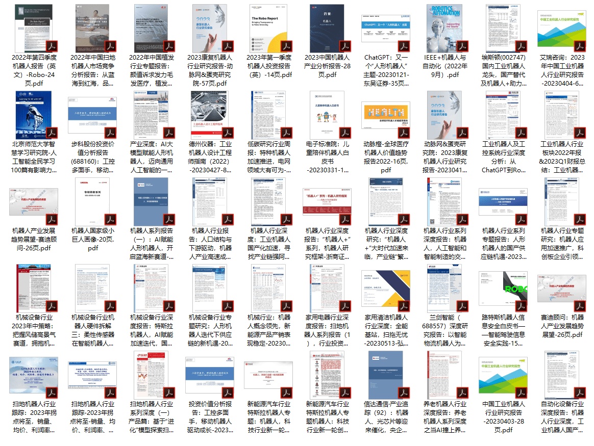 2023正版资料全年免费公开,专业说明评估_LT44.32