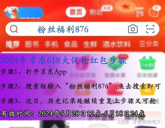 2024年正版资料免费大全下载,功能性操作方案制定_精装版33.466