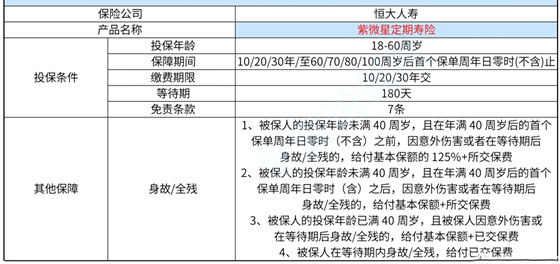 澳门4949精准免费大全青龙网,全面说明解析_L版30.679