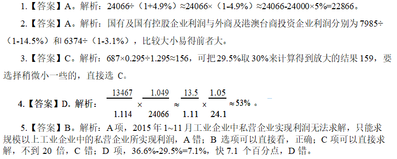 婆家一肖一码资料大全,权威解析说明_pack92.222