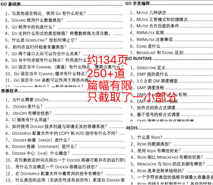 2024年精准资料大全,性质解答解释落实_SP12.813