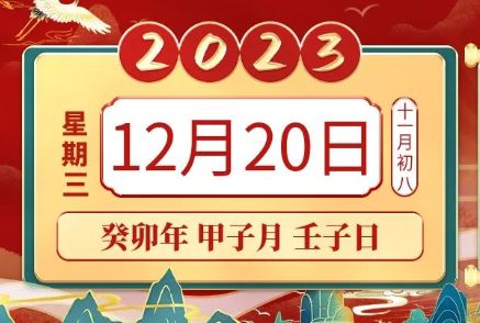 2024澳门精准正版生肖图,正确解答落实_LT52.100