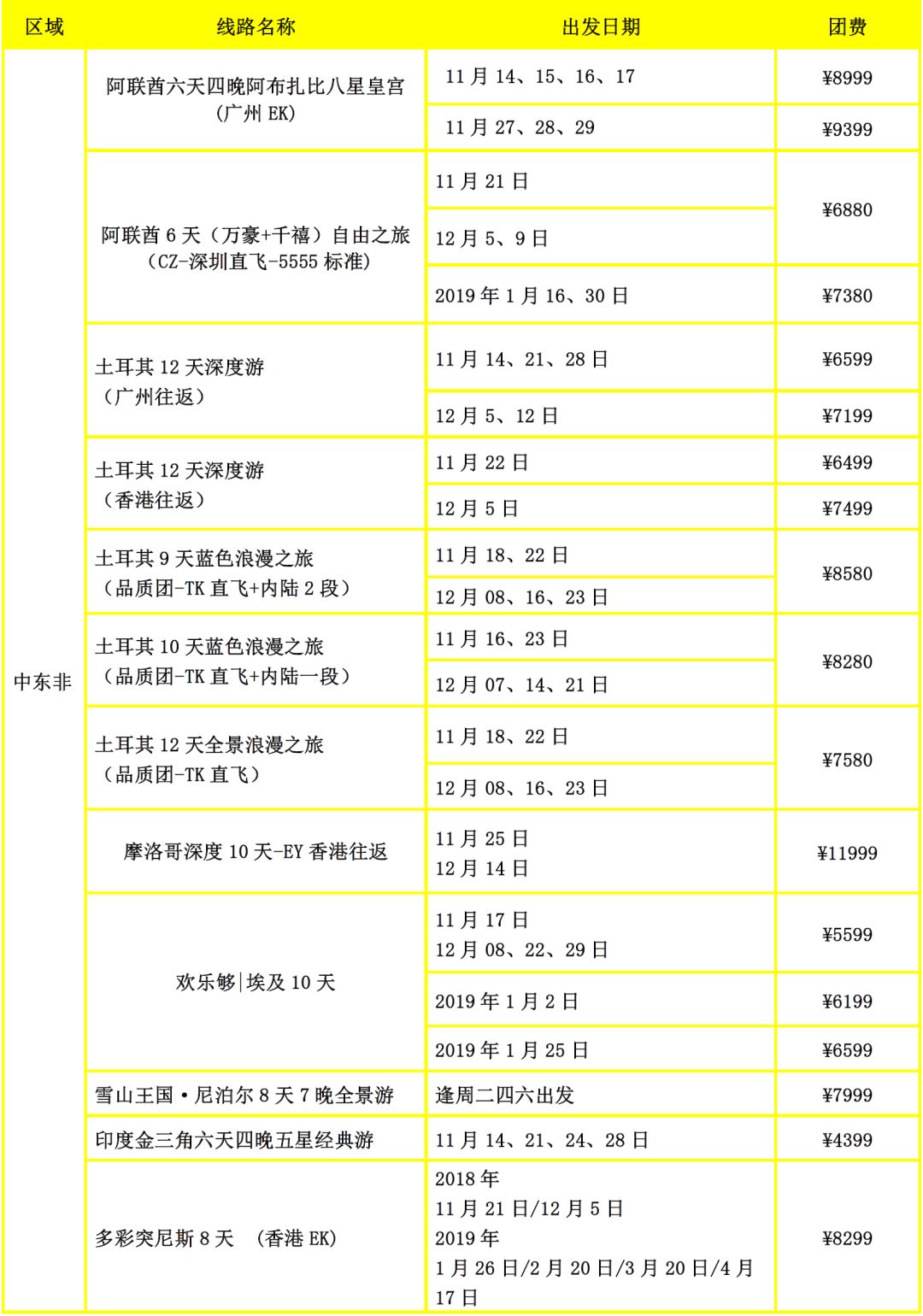 新澳天天彩免费资料2024老,最新成果解析说明_pro36.818