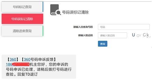 联通176号码最新动态全面解析