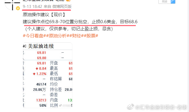 澳门最准王中王资料,深度数据解析应用_3DM61.80