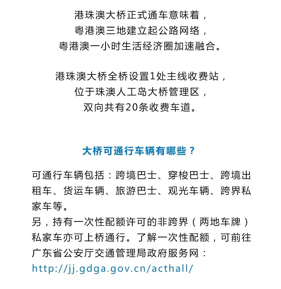 新澳精准资料期期精准24期使用方法,数据整合策略解析_豪华版74.898