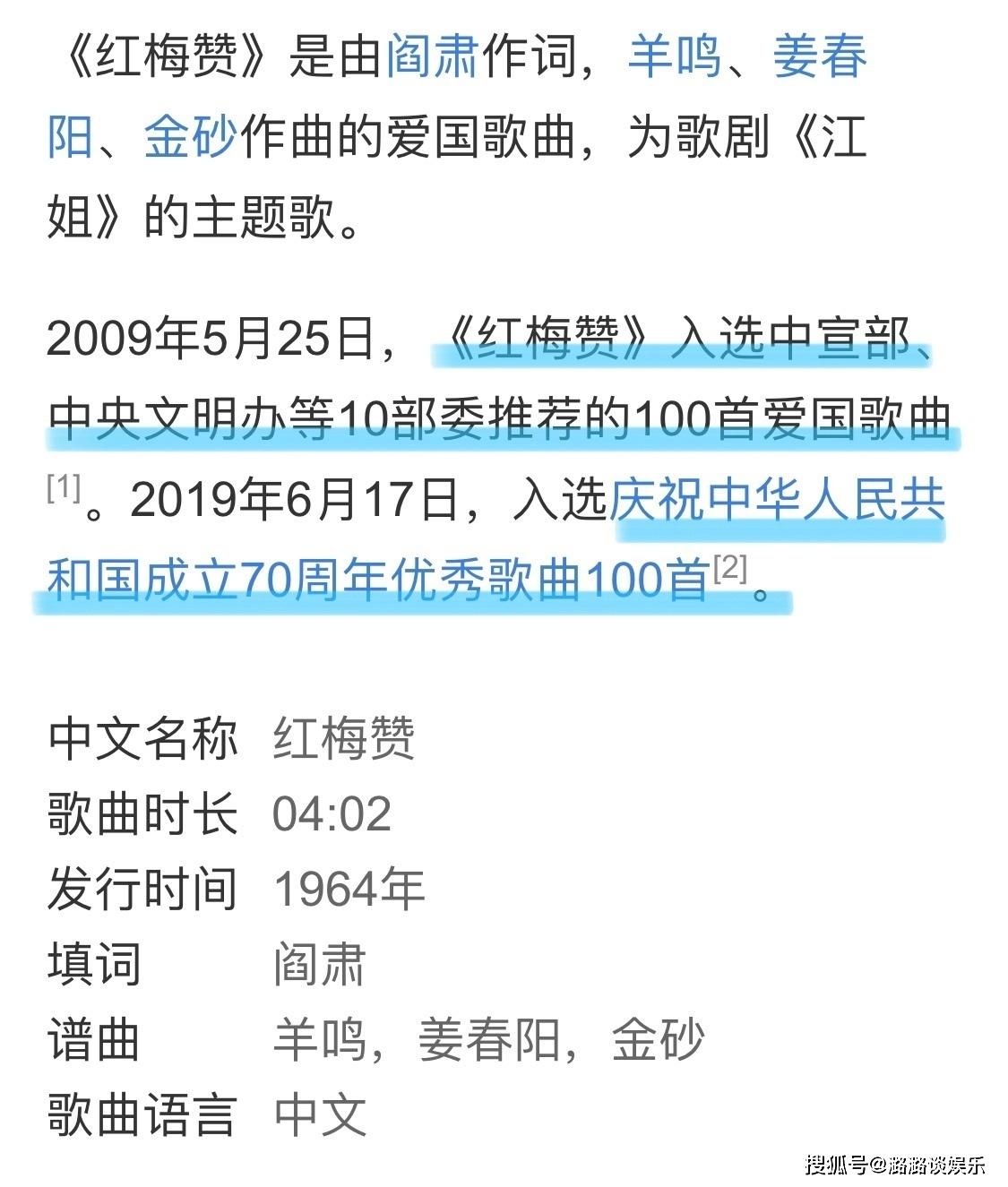 白小姐三肖三期必出一期开奖虎年,数据解析支持方案_进阶款15.329