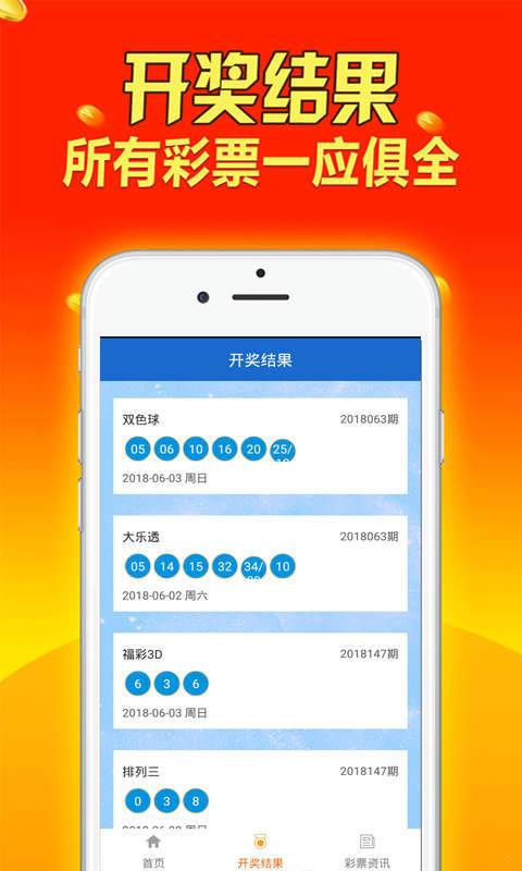 新奥天天免费资料大全,高效策略设计_uShop99.230