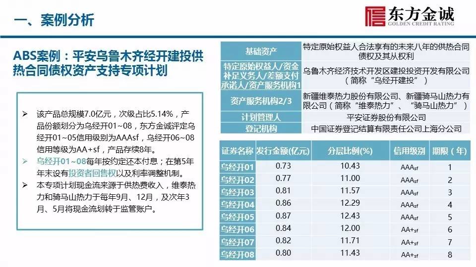 澳门天天彩期期精准,数据计划引导执行_云端版71.994