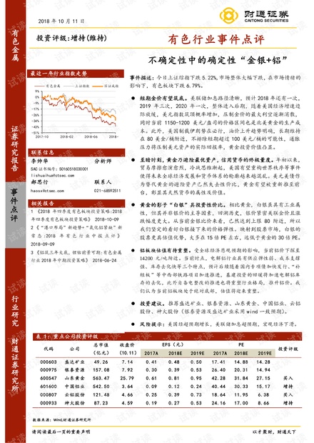 新澳门王中王100%期期中,定性评估说明_黄金版23.539