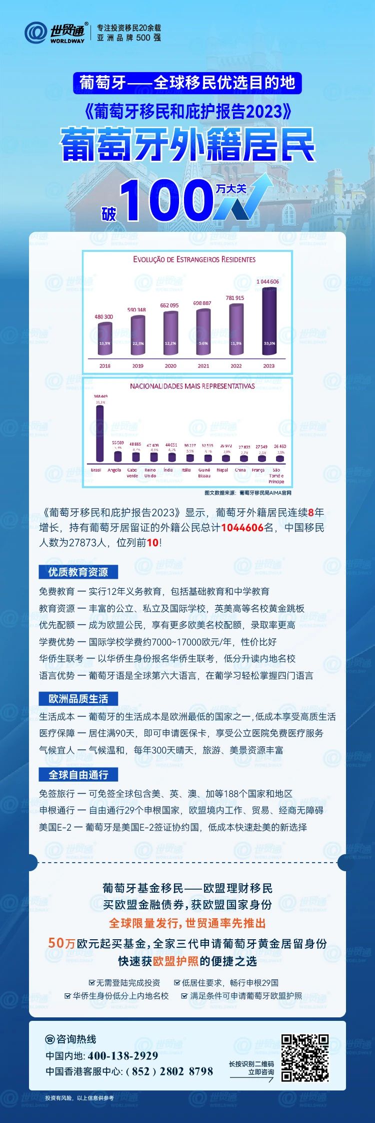 2024新澳正版免费资料,结构化推进计划评估_2DM57.501