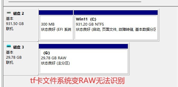 132688am马会传真查询,深入解析数据策略_标准版87.743