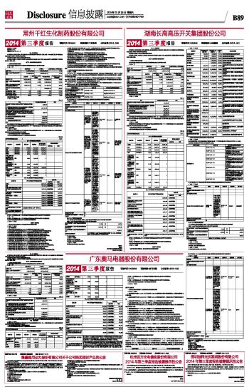 2024最新奥马资料,数据支持设计_Ultra37.916