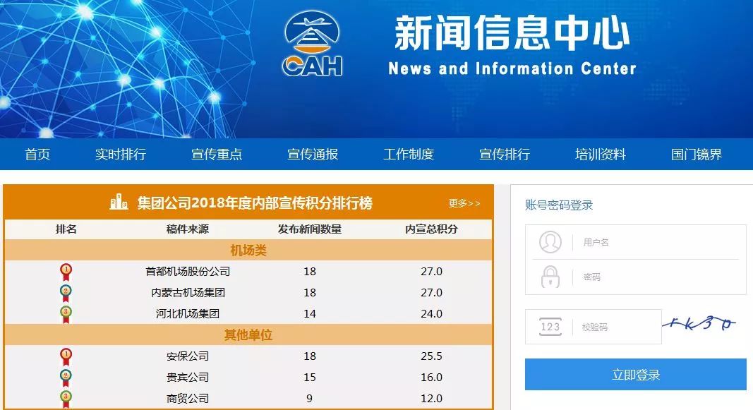 2024年新澳门天天开彩免费资料,实地考察数据设计_网页版52.105