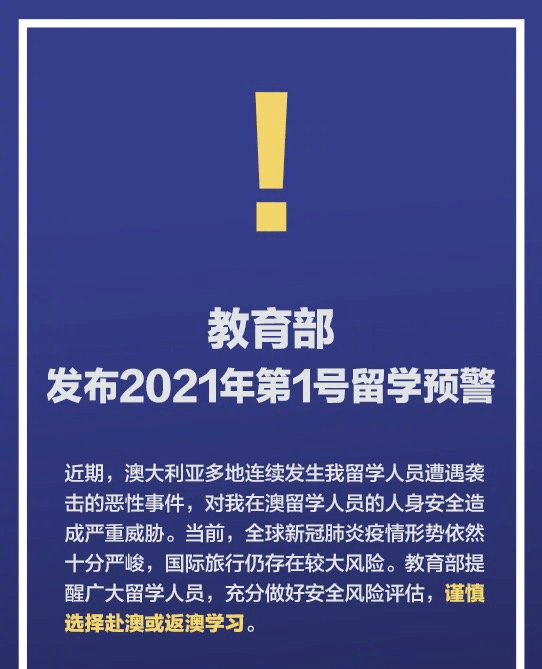 澳门资料大全正版免费资料,国产化作答解释落实_Galaxy66.636