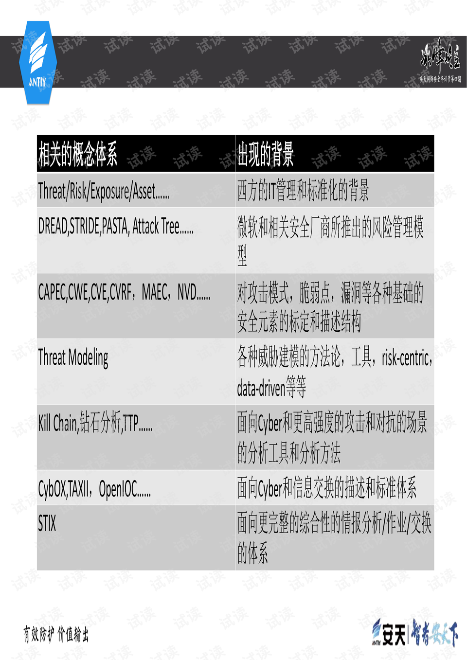 澳门六和免费资料查询,最新正品解答落实_Essential86.229