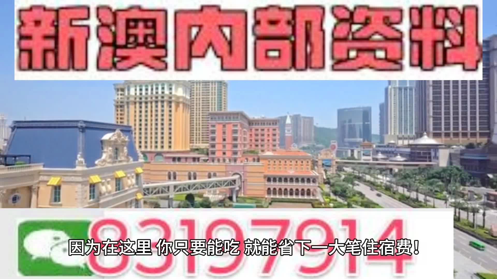 2024澳门天天开好彩,时代资料解释落实_GT71.131