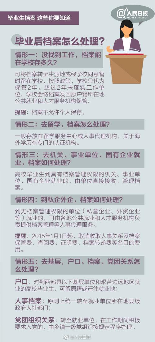 2024新澳精准正版资料,决策资料解释落实_专属版60.975