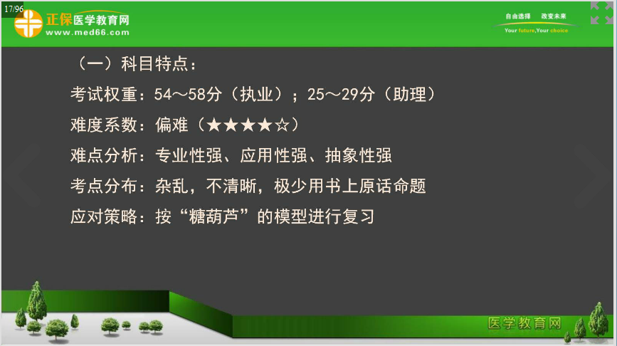 全网最精准澳门资料龙门客栈,高效性策略设计_LE版46.617