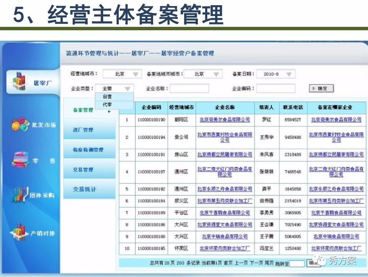 2024年新澳历史开奖记录,系统化推进策略探讨_UHD版46.302