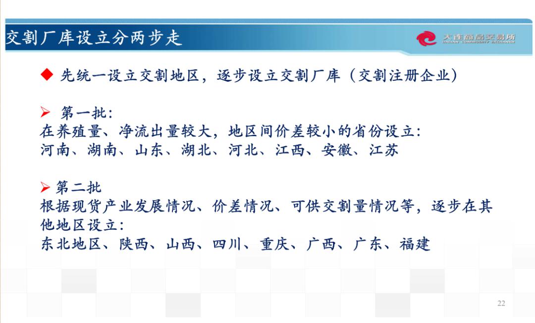 新澳天天开奖资料大全三中三,深度分析解析说明_3K46.884