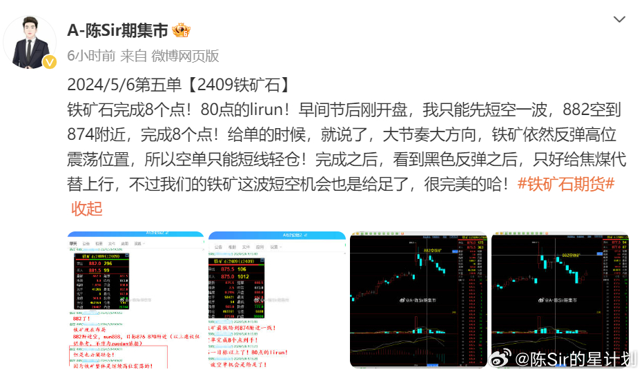 新澳门开奖结果2024开奖记录今晚,专业解答执行_iPhone94.612