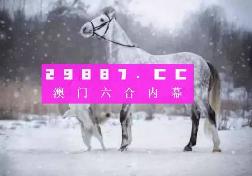 澳门一肖一码一孑一特一中,数据解析说明_V79.187