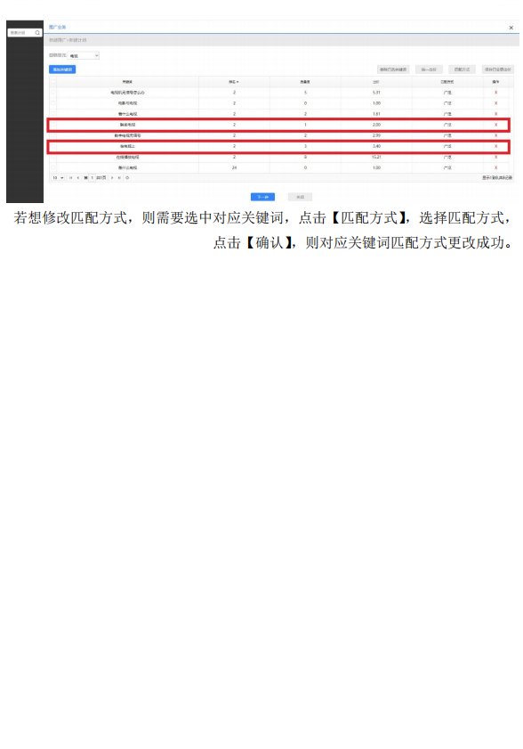 一肖一码一一肖一子,数据设计驱动策略_2D97.107