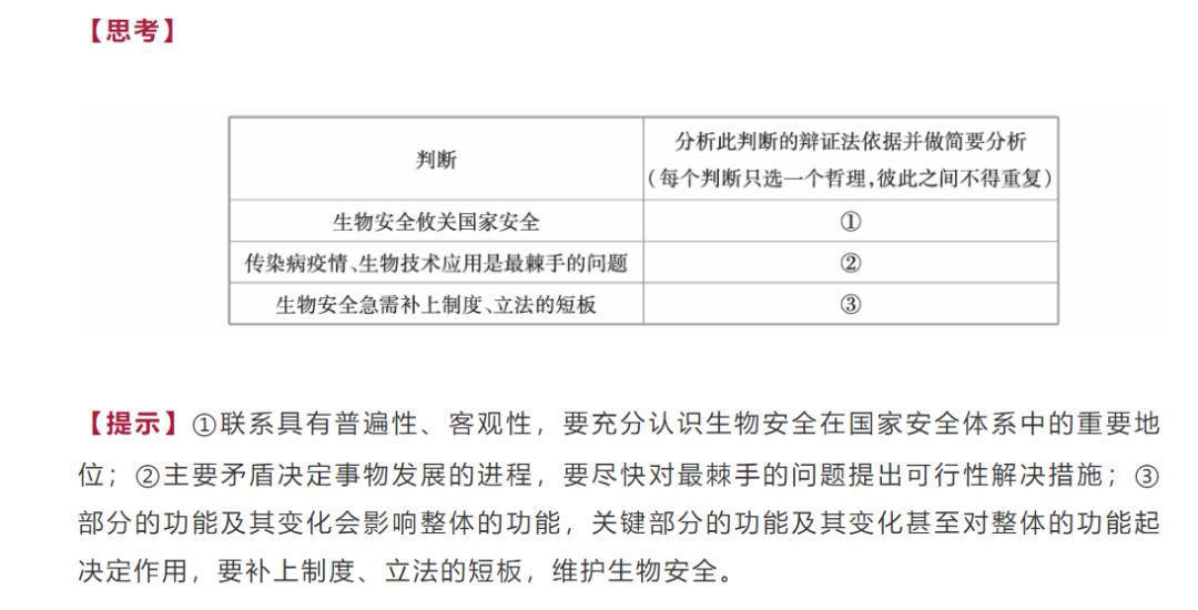 正版免费资料大全准澳门,定性解答解释定义_DX版72.493