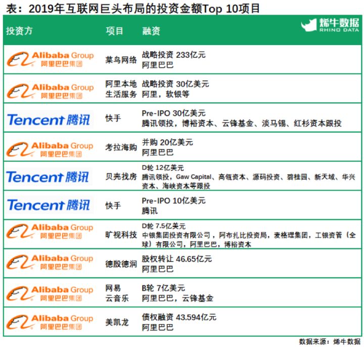 2024澳门免费资料,正版资料,数据解析支持设计_R版94.961