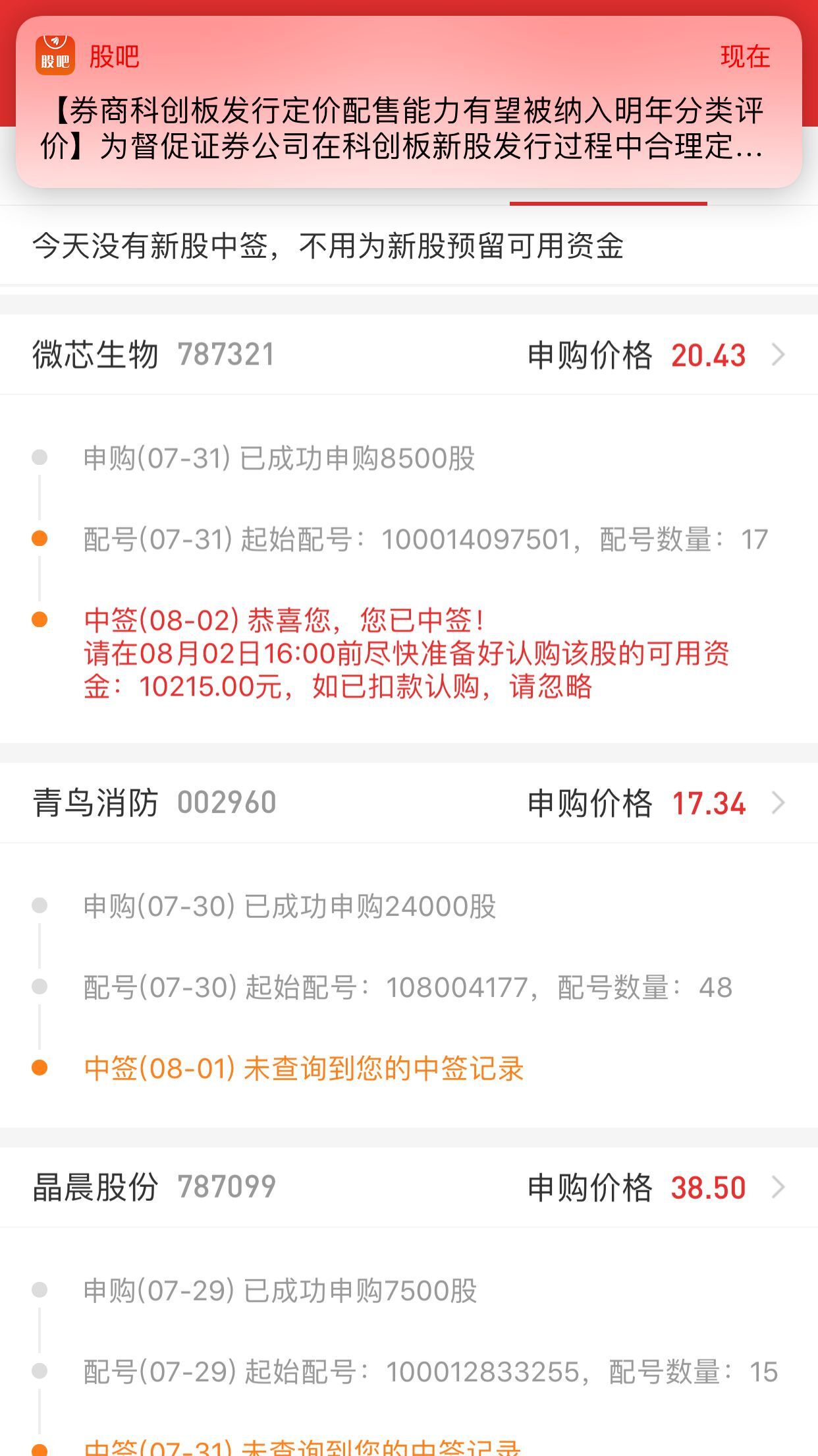 最准一肖一码一一子中特7955,前沿研究解释定义_冒险款75.441