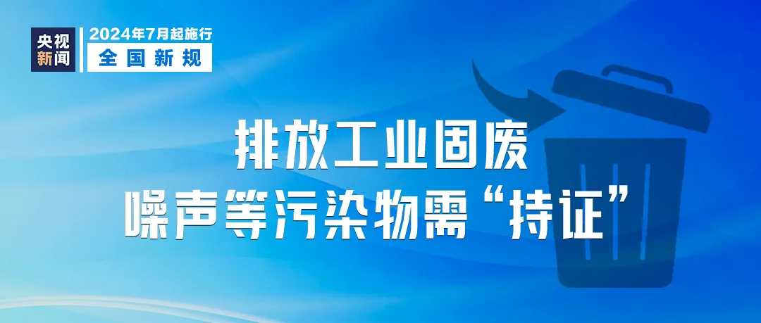 2024年11月22日 第8页