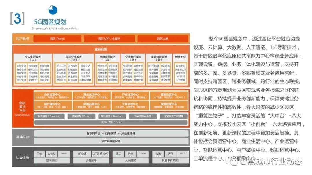 新奥门特免费资料大全,数据分析驱动解析_9DM41.112