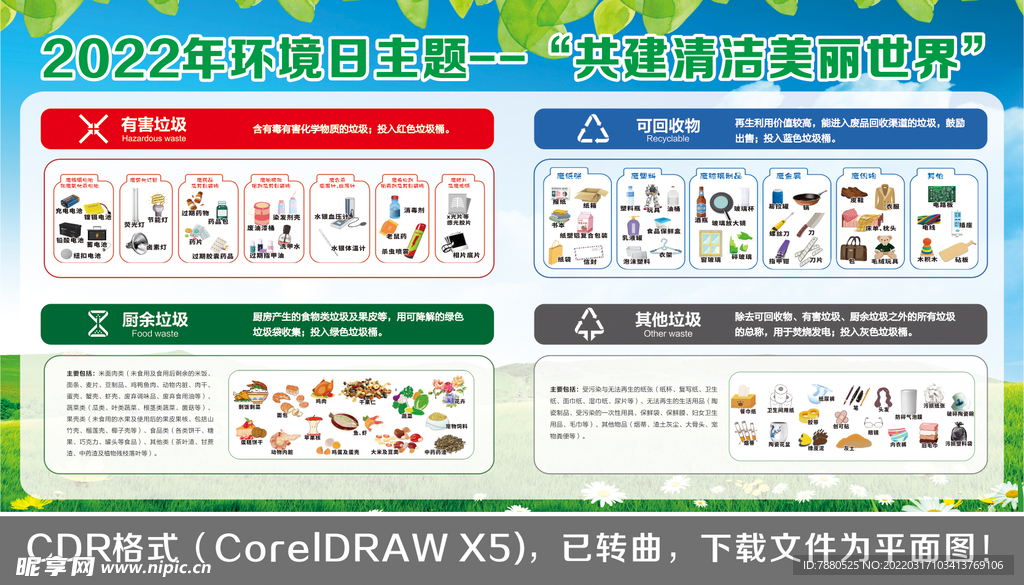 新奥正版全年免费资料,实效设计策略_The99.218